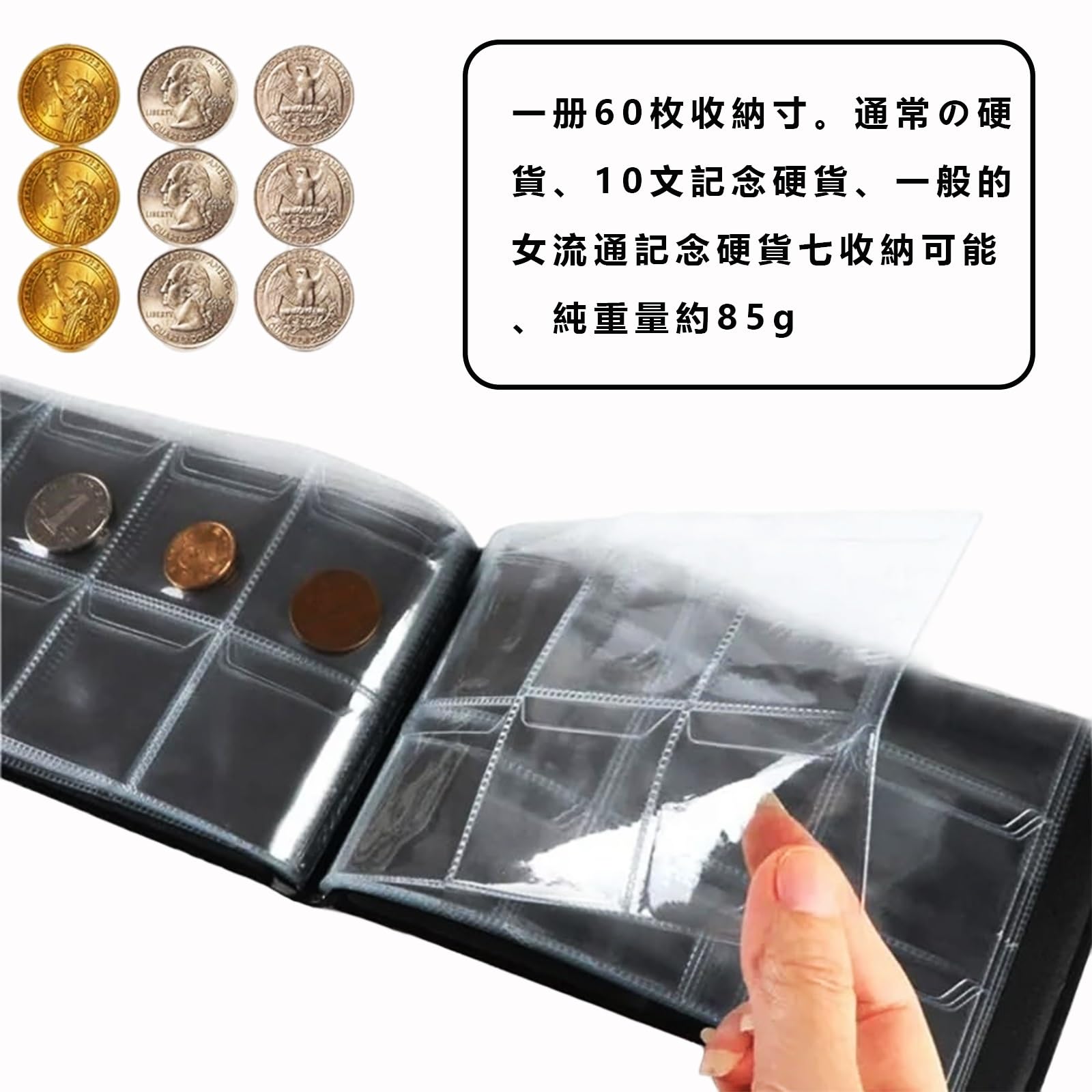 Amazon | コインアルバム 記念硬貨 ケース 10ページ/20ページ、60枚の